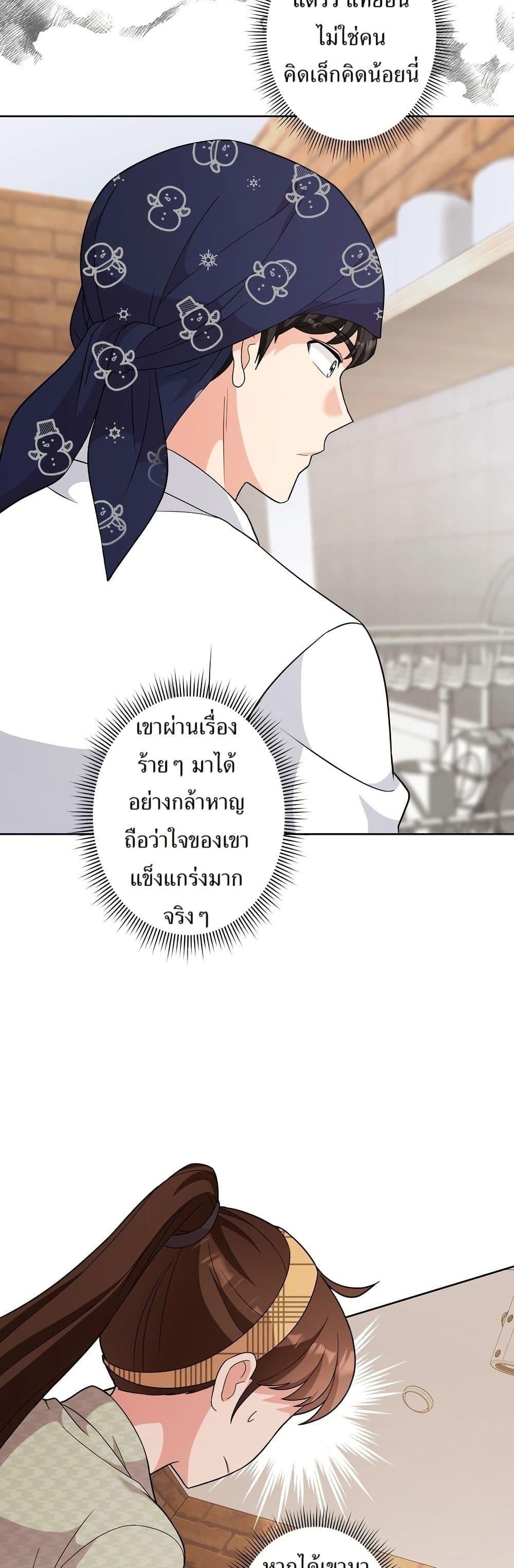 Manga-lc-com อ่านมังงะ อ่านการ์ตูน ออนไลน์ ฟรี The Female Lead Acquires Cheat Skills ตอนที่ 1 2 3 4 5 6 7 8 9 10 11 12 13 14 ฟรี ไม่มีโฆษณา Manga-lc - อ่าน มังงะ อ่าน การ์ตูน ออนไลน์ อ่านมังงะ ฟรี