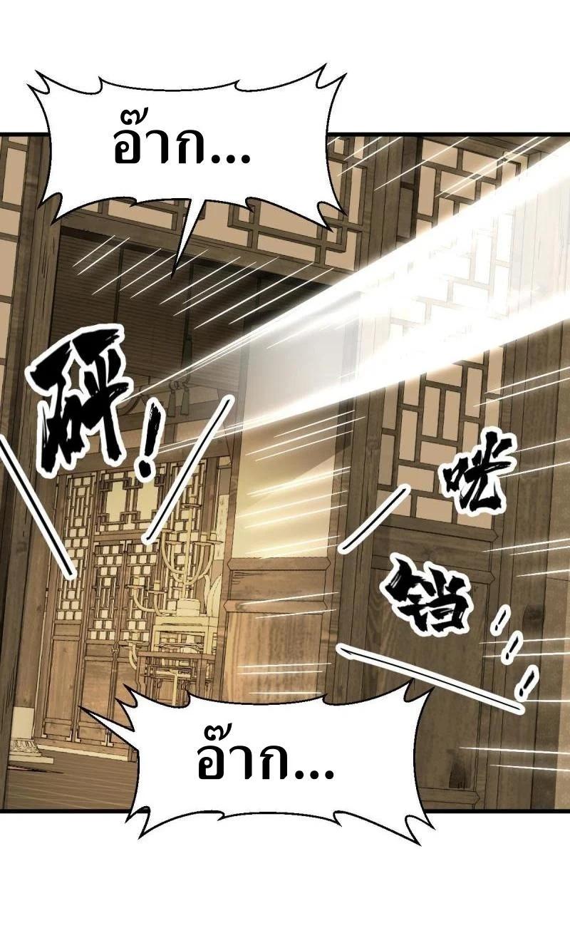 Manga-lc-com อ่านมังงะ อ่านการ์ตูน ออนไลน์ ฟรี Lan Ke Qi Yuan ตอนที่ 1 2 3 4 5 6 7 8 9 10 11 12 13 14 ฟรี ไม่มีโฆษณา Manga-lc - อ่าน มังงะ อ่าน การ์ตูน ออนไลน์ อ่านมังงะ ฟรี