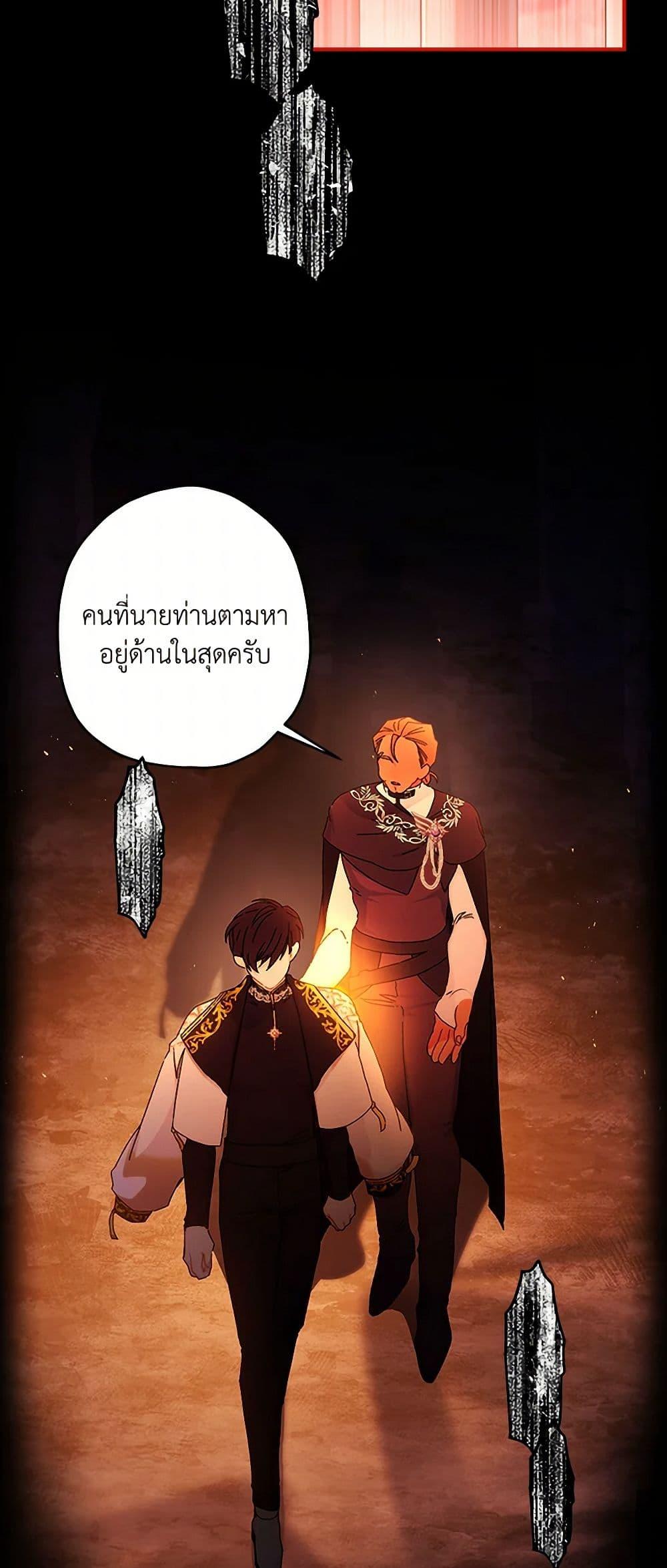 Manga-lc-com อ่านมังงะ อ่านการ์ตูน ออนไลน์ ฟรี I Became the Male Lead’s Adopted Daughter ตอนที่ 1 2 3 4 5 6 7 8 9 10 11 12 13 14 ฟรี ไม่มีโฆษณา Manga-lc - อ่าน มังงะ อ่าน การ์ตูน ออนไลน์ อ่านมังงะ ฟรี