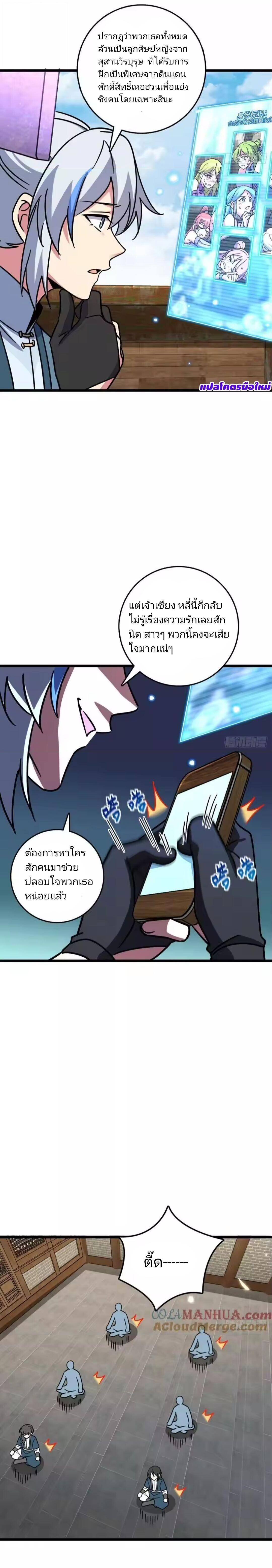 Manga-lc-com อ่านมังงะ อ่านการ์ตูน ออนไลน์ ฟรี My Master Only Breaks Through Every Time the Limit Is Reached ตอนที่ 1 2 3 4 5 6 7 8 9 10 11 12 13 14 ฟรี ไม่มีโฆษณา Manga-lc - อ่าน มังงะ อ่าน การ์ตูน ออนไลน์ อ่านมังงะ ฟรี