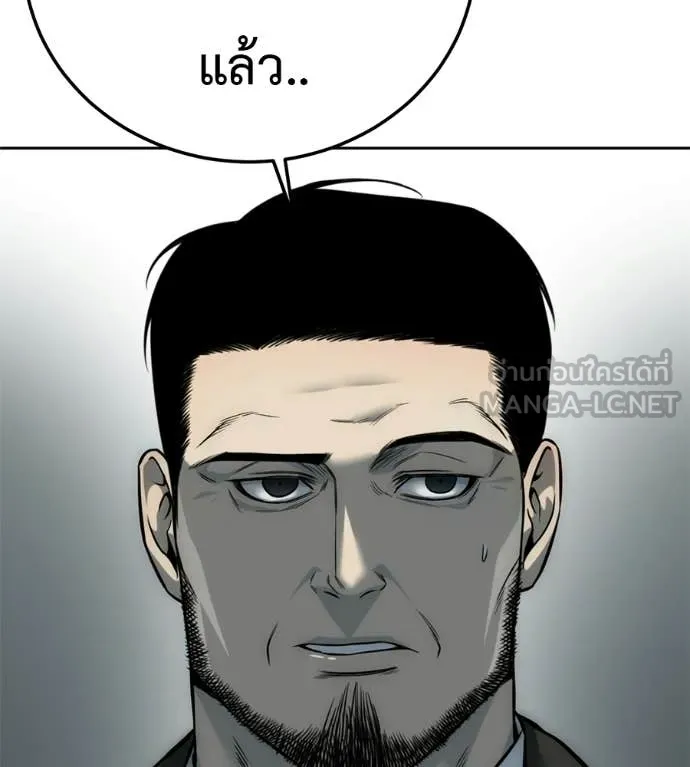 มัจจุราชชุดแดง ตอนที่ 31 รูปที่ 65