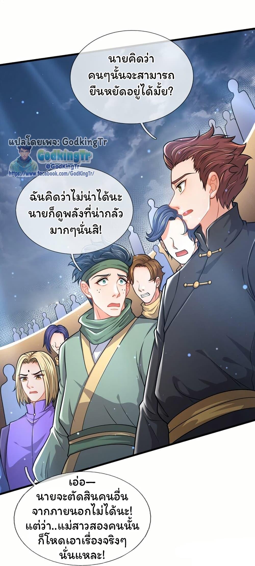Manga-lc-com อ่านมังงะ อ่านการ์ตูน ออนไลน์ ฟรี Eternal god King ตอนที่ 1 2 3 4 5 6 7 8 9 10 11 12 13 14 ฟรี ไม่มีโฆษณา Manga-lc - อ่าน มังงะ อ่าน การ์ตูน ออนไลน์ อ่านมังงะ ฟรี