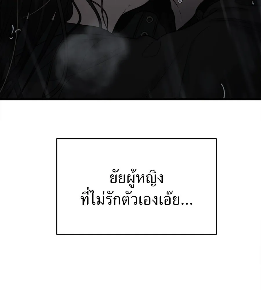 ปรารถนารักอันงดงาม ตอนที่ 32 รูปที่ 74