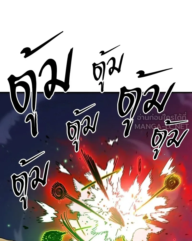 Player ตอนที่ 187 รูปที่ 45