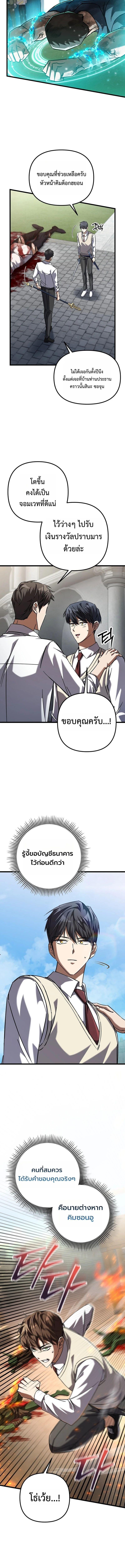 Manga-lc-com อ่านมังงะ อ่านการ์ตูน ออนไลน์ ฟรี The Regressed Extra Becomes a Genius ตอนที่ 1 2 3 4 5 6 7 8 9 10 11 12 13 14 ฟรี ไม่มีโฆษณา Manga-lc - อ่าน มังงะ อ่าน การ์ตูน ออนไลน์ อ่านมังงะ ฟรี