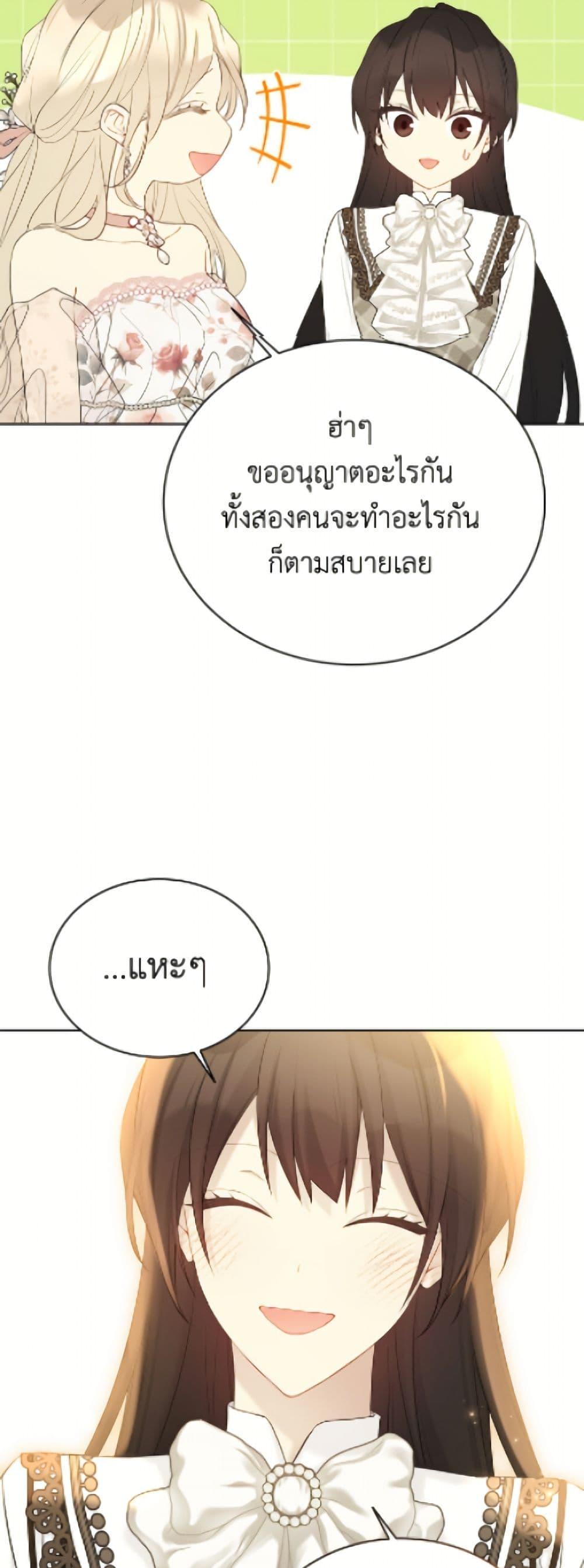 Manga-lc-com อ่านมังงะ อ่านการ์ตูน ออนไลน์ ฟรี The Viridescent Crown ตอนที่ 1 2 3 4 5 6 7 8 9 10 11 12 13 14 ฟรี ไม่มีโฆษณา Manga-lc - อ่าน มังงะ อ่าน การ์ตูน ออนไลน์ อ่านมังงะ ฟรี