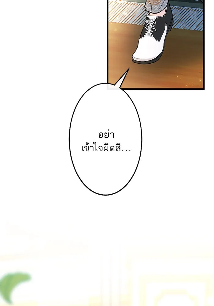 คุณหนูย้อนเวลามาเป็นอัศวิน ตอนที่ 100 รูปที่ 34