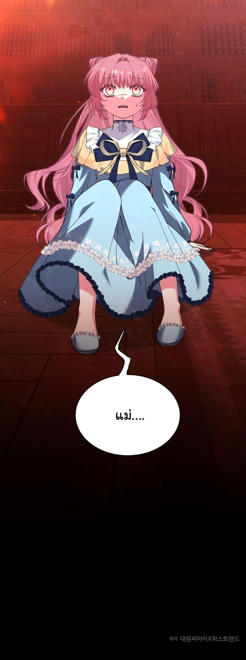 Manga-lc-com อ่านมังงะ อ่านการ์ตูน ออนไลน์ ฟรี Princess of the Demon King ตอนที่ 1 2 3 4 5 6 7 8 9 10 11 12 13 14 ฟรี ไม่มีโฆษณา Manga-lc - อ่าน มังงะ อ่าน การ์ตูน ออนไลน์ อ่านมังงะ ฟรี