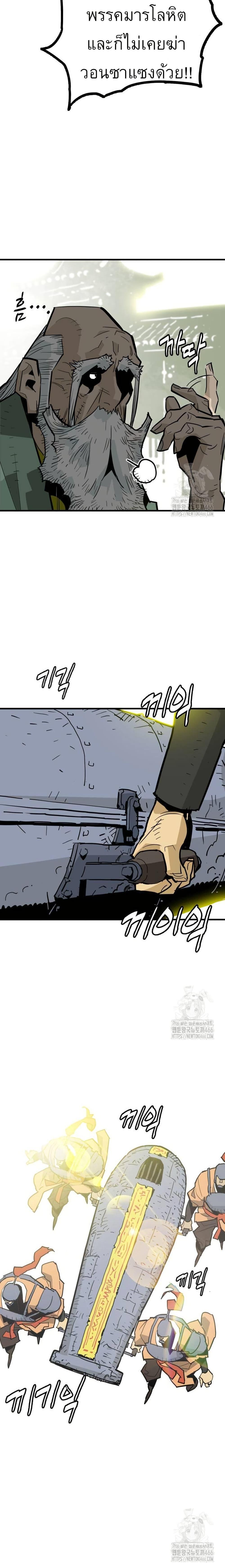 Manga-lc-com อ่านมังงะ อ่านการ์ตูน ออนไลน์ ฟรี Demon King ตอนที่ 1 2 3 4 5 6 7 8 9 10 11 12 13 14 ฟรี ไม่มีโฆษณา Manga-lc - อ่าน มังงะ อ่าน การ์ตูน ออนไลน์ อ่านมังงะ ฟรี