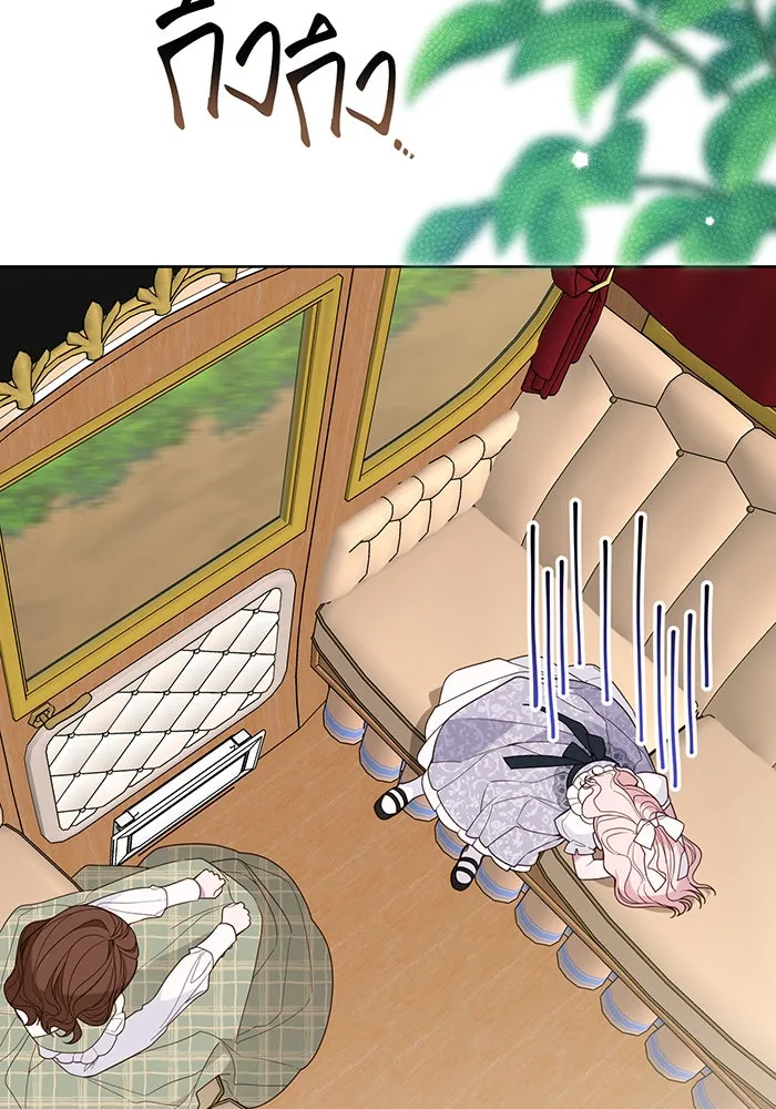 หนูน้อยทรราช ตอนที่ 66 รูปที่ 82