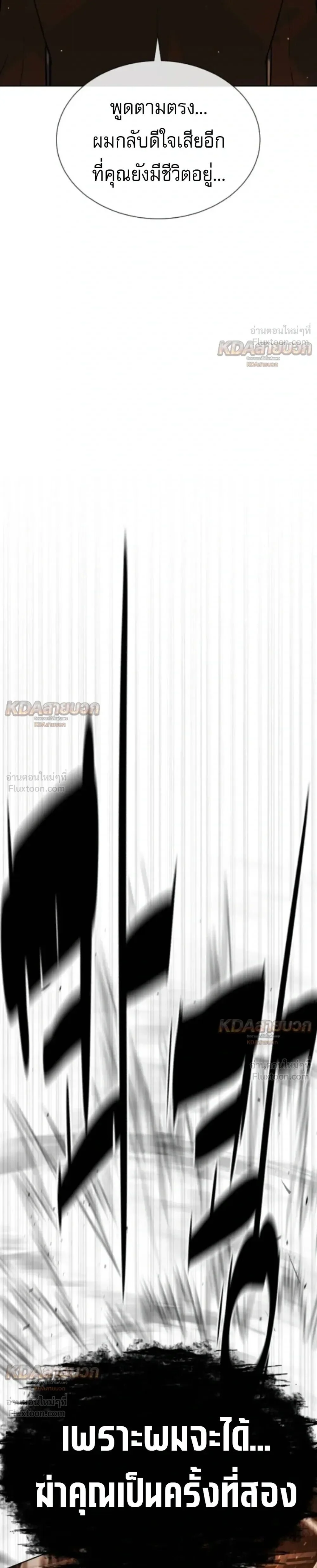 Manga-lc-com อ่านมังงะ อ่านการ์ตูน ออนไลน์ ฟรี Killer Peter ปีเตอร์โคตรนักฆ่า ตอนที่ 1 2 3 4 5 6 7 8 9 10 11 12 13 14 ฟรี ไม่มีโฆษณา Manga-lc - อ่าน มังงะ อ่าน การ์ตูน ออนไลน์ อ่านมังงะ ฟรี