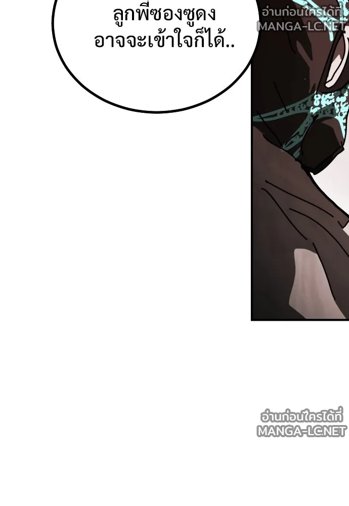 Manga-lc-com อ่านมังงะ อ่านการ์ตูน ออนไลน์ ฟรี วันดีคืนดี โซลก็ ตอนที่ 1 2 3 4 5 6 7 8 9 10 11 12 13 14 ฟรี ไม่มีโฆษณา Manga-lc - อ่าน มังงะ อ่าน การ์ตูน ออนไลน์ อ่านมังงะ ฟรี