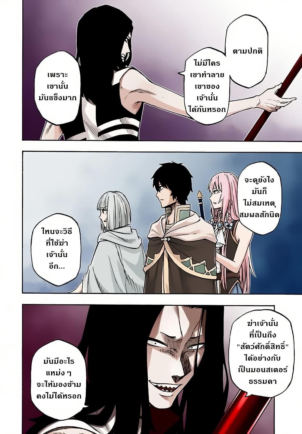 Manga-lc-com อ่านมังงะ อ่านการ์ตูน ออนไลน์ ฟรี Nito no Taidana Isekai Shoukougun Saijaku Shoku “Healer” nano ni Saikyou wa Cheat desu ka ตอนที่ 1 2 3 4 5 6 7 8 9 10 11 12 13 14 ฟรี ไม่มีโฆษณา Manga-lc - อ่าน มังงะ อ่าน การ์ตูน ออนไลน์ อ่านมังงะ ฟรี