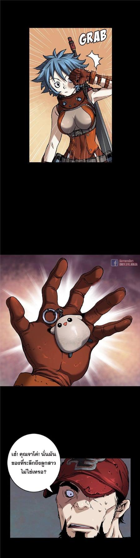 Manga-lc-com อ่านมังงะ อ่านการ์ตูน ออนไลน์ ฟรี Leviathan เลวีอาธาน อสูรกายใต้สมุทร ตอนที่ 1 2 3 4 5 6 7 8 9 10 11 12 13 14 ฟรี ไม่มีโฆษณา Manga-lc - อ่าน มังงะ อ่าน การ์ตูน ออนไลน์ อ่านมังงะ ฟรี