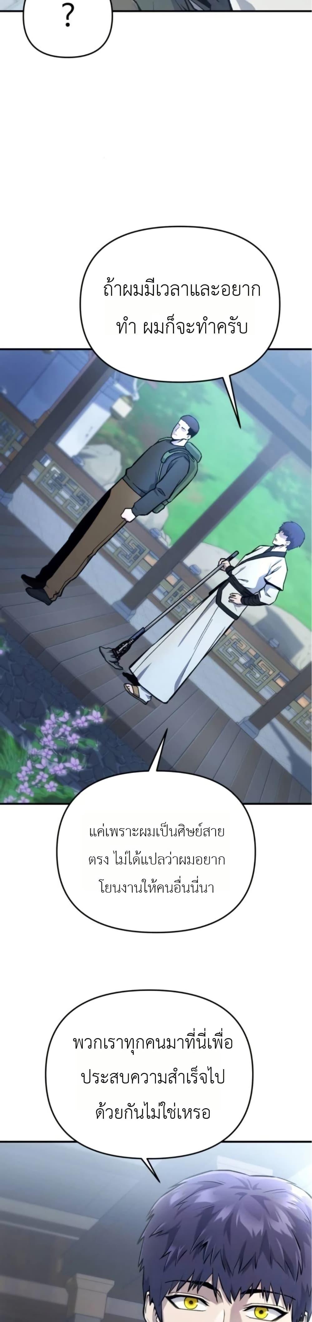 Manga-lc-com อ่านมังงะ อ่านการ์ตูน ออนไลน์ ฟรี National Power Level Labyrinth Designer ตอนที่ 1 2 3 4 5 6 7 8 9 10 11 12 13 14 ฟรี ไม่มีโฆษณา Manga-lc - อ่าน มังงะ อ่าน การ์ตูน ออนไลน์ อ่านมังงะ ฟรี