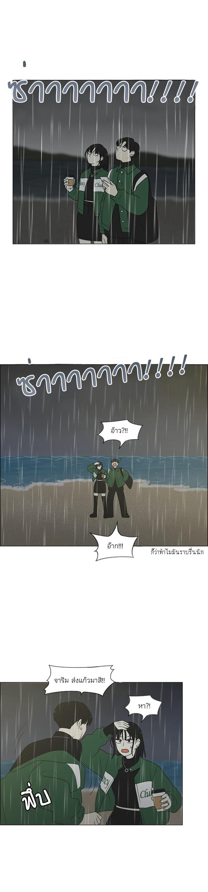 Manga-lc-com อ่านมังงะ อ่านการ์ตูน ออนไลน์ ฟรี Love Revolution รักนี้ต้องปฏิวัติ ตอนที่ 1 2 3 4 5 6 7 8 9 10 11 12 13 14 ฟรี ไม่มีโฆษณา Manga-lc - อ่าน มังงะ อ่าน การ์ตูน ออนไลน์ อ่านมังงะ ฟรี