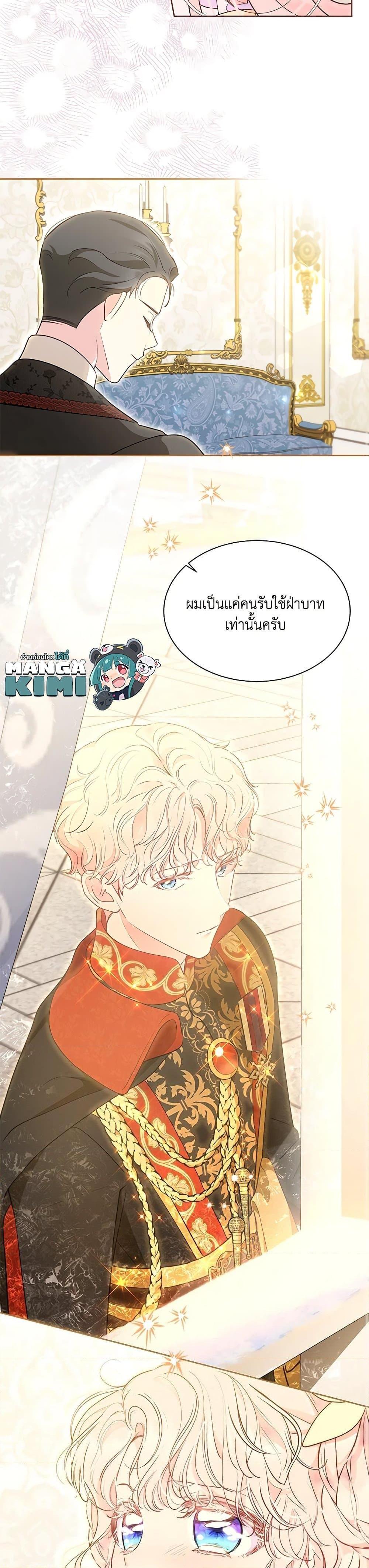 Manga-lc-com อ่านมังงะ อ่านการ์ตูน ออนไลน์ ฟรี Obsessed With Shuelina ตอนที่ 1 2 3 4 5 6 7 8 9 10 11 12 13 14 ฟรี ไม่มีโฆษณา Manga-lc - อ่าน มังงะ อ่าน การ์ตูน ออนไลน์ อ่านมังงะ ฟรี