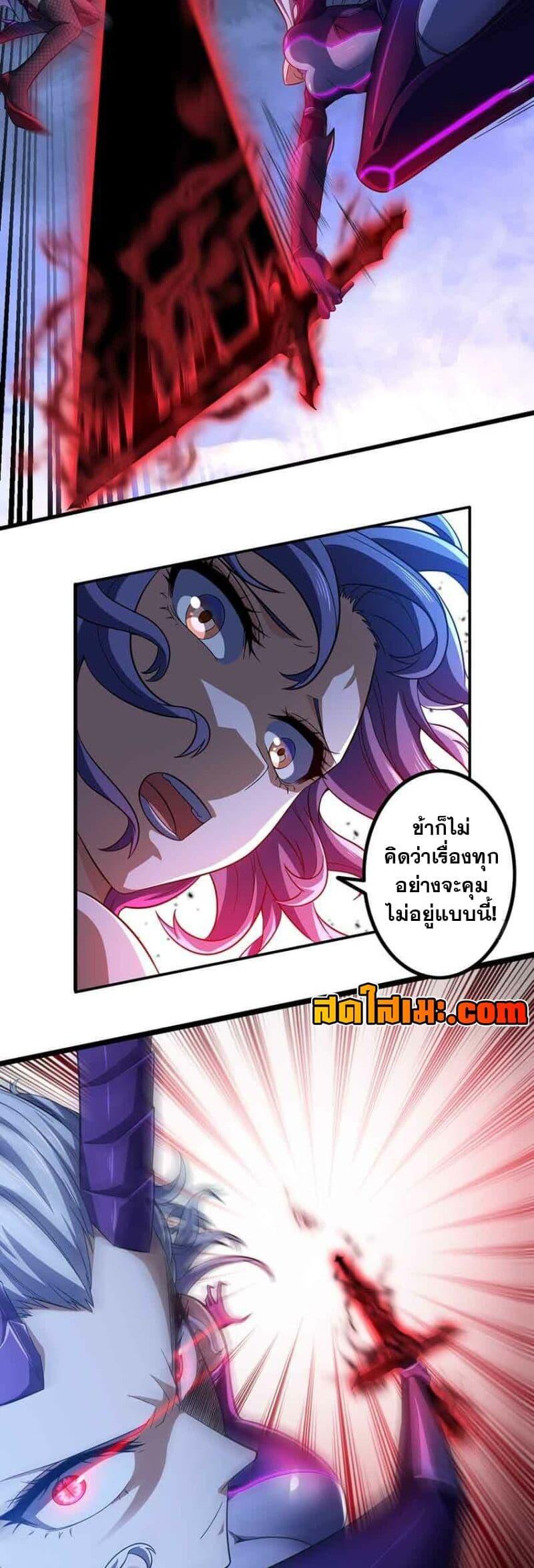 Manga-lc-com อ่านมังงะ อ่านการ์ตูน ออนไลน์ ฟรี My Wife is a Demon Queen ตอนที่ 1 2 3 4 5 6 7 8 9 10 11 12 13 14 ฟรี ไม่มีโฆษณา Manga-lc - อ่าน มังงะ อ่าน การ์ตูน ออนไลน์ อ่านมังงะ ฟรี