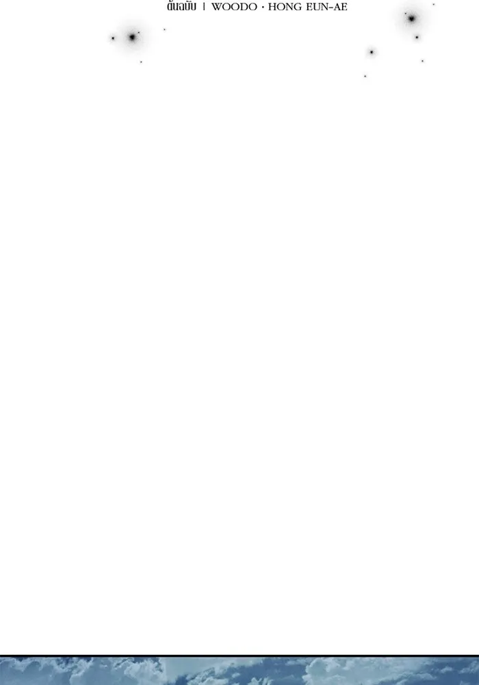 รักน้ำ รักปลา รักเธอนะ ตอนที่ 18 ปลาหลบหน้า รูปที่ 2