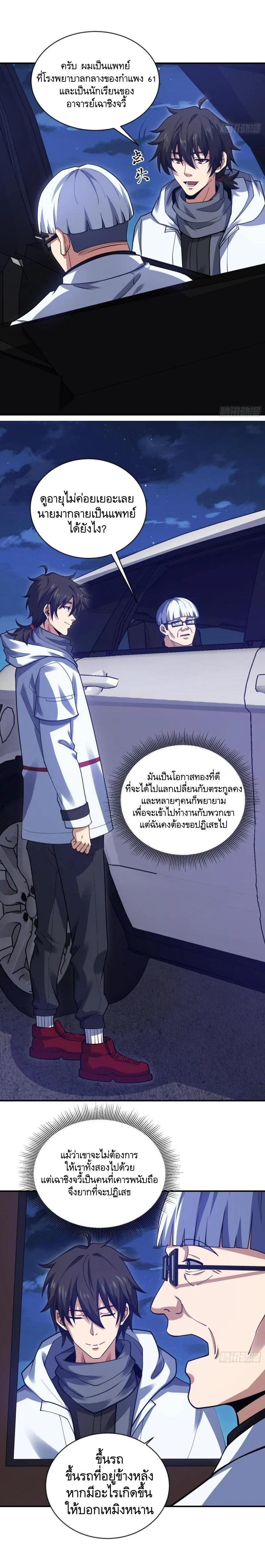 Manga-lc-com อ่านมังงะ อ่านการ์ตูน ออนไลน์ ฟรี The First Order ตอนที่ 1 2 3 4 5 6 7 8 9 10 11 12 13 14 ฟรี ไม่มีโฆษณา Manga-lc - อ่าน มังงะ อ่าน การ์ตูน ออนไลน์ อ่านมังงะ ฟรี