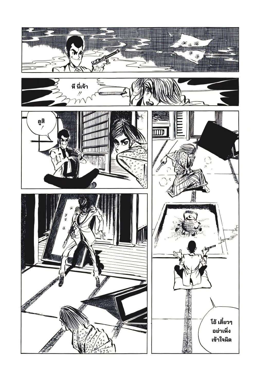 Manga-lc-com อ่านมังงะ อ่านการ์ตูน ออนไลน์ ฟรี Lupin the third ตอนที่ 1 2 3 4 5 6 7 8 9 10 11 12 13 14 ฟรี ไม่มีโฆษณา Manga-lc - อ่าน มังงะ อ่าน การ์ตูน ออนไลน์ อ่านมังงะ ฟรี