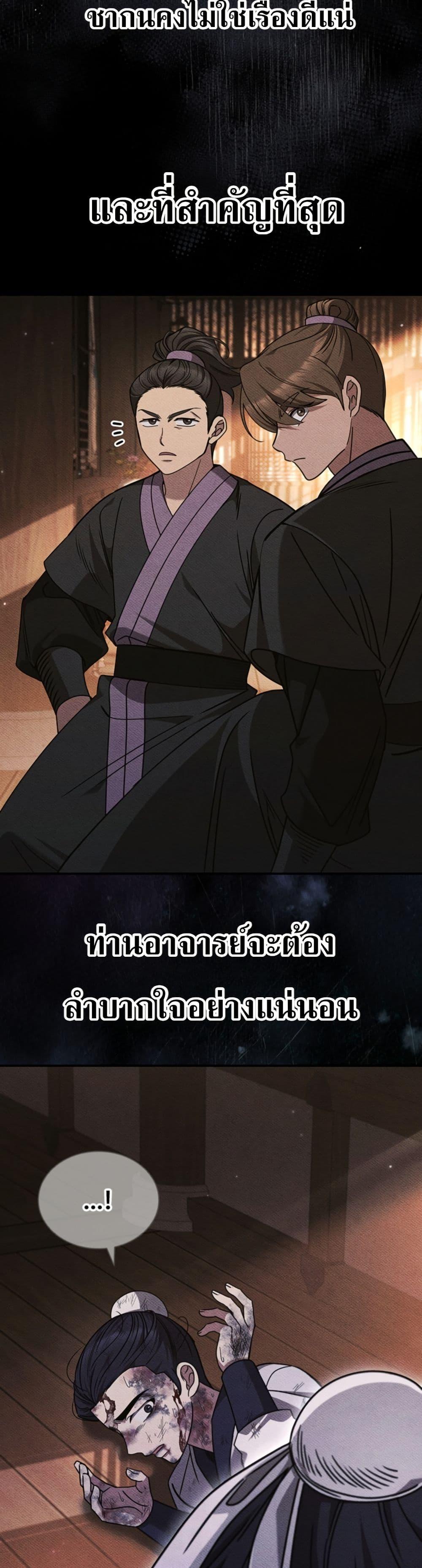 Manga-lc-com อ่านมังงะ อ่านการ์ตูน ออนไลน์ ฟรี Eldest Senior Lee Huis Second Chance in Life ตอนที่ 1 2 3 4 5 6 7 8 9 10 11 12 13 14 ฟรี ไม่มีโฆษณา Manga-lc - อ่าน มังงะ อ่าน การ์ตูน ออนไลน์ อ่านมังงะ ฟรี