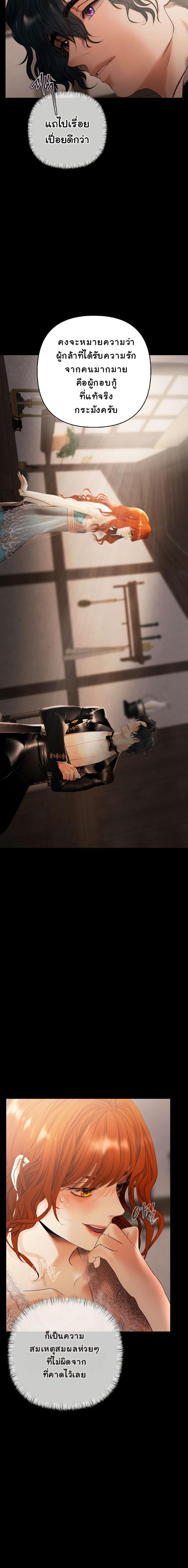 Manga-lc-com อ่านมังงะ อ่านการ์ตูน ออนไลน์ ฟรี Heroes Save With Their Bodies ตอนที่ 1 2 3 4 5 6 7 8 9 10 11 12 13 14 ฟรี ไม่มีโฆษณา Manga-lc - อ่าน มังงะ อ่าน การ์ตูน ออนไลน์ อ่านมังงะ ฟรี