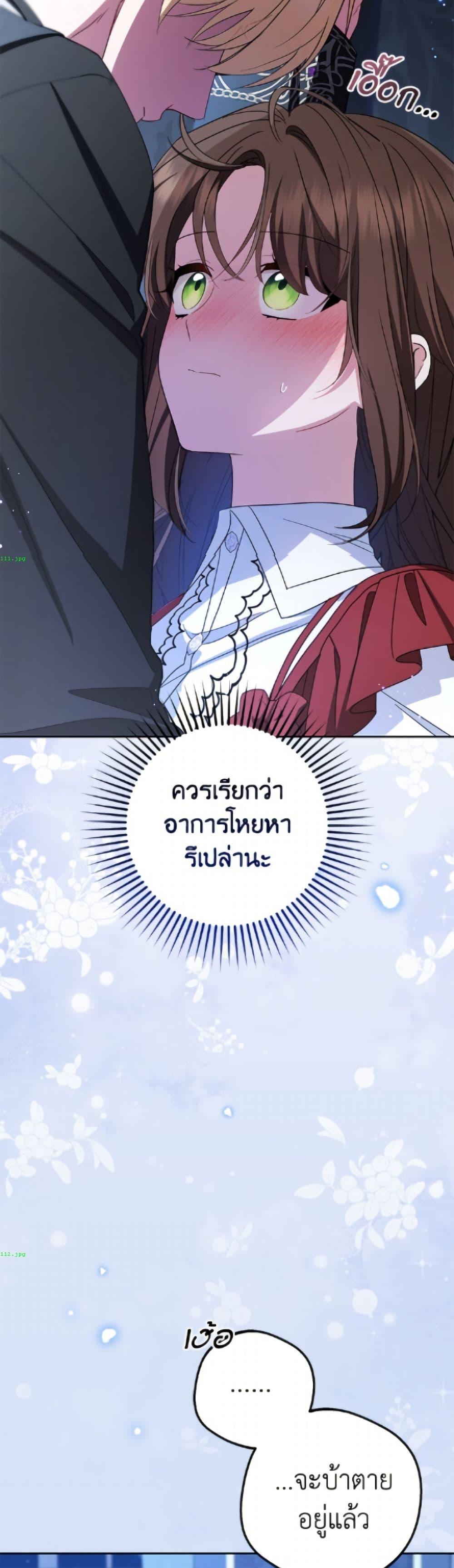 Manga-lc-com อ่านมังงะ อ่านการ์ตูน ออนไลน์ ฟรี The Villainess Is Shy In Receiving Love ตอนที่ 1 2 3 4 5 6 7 8 9 10 11 12 13 14 ฟรี ไม่มีโฆษณา Manga-lc - อ่าน มังงะ อ่าน การ์ตูน ออนไลน์ อ่านมังงะ ฟรี