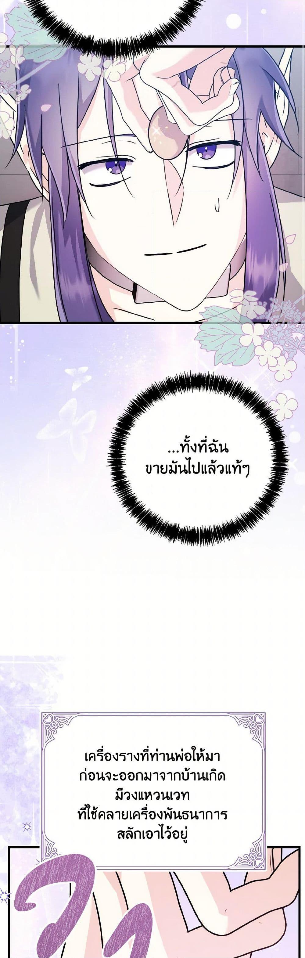 Manga-lc-com อ่านมังงะ อ่านการ์ตูน ออนไลน์ ฟรี I Don’t Want to Work! ตอนที่ 1 2 3 4 5 6 7 8 9 10 11 12 13 14 ฟรี ไม่มีโฆษณา Manga-lc - อ่าน มังงะ อ่าน การ์ตูน ออนไลน์ อ่านมังงะ ฟรี