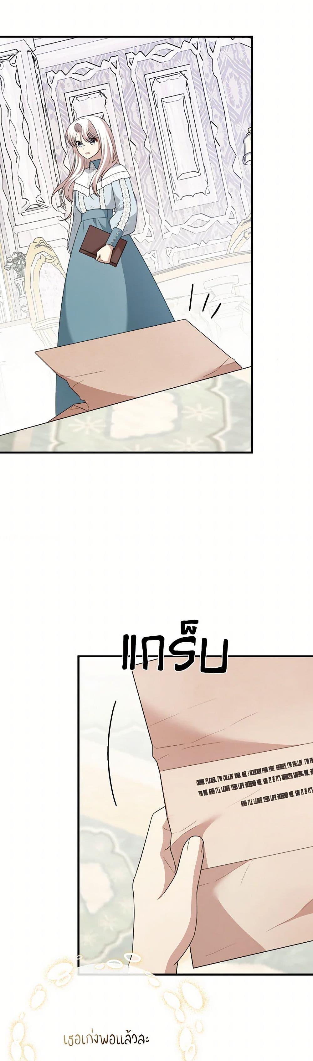 Manga-lc-com อ่านมังงะ อ่านการ์ตูน ออนไลน์ ฟรี Four Dangerous Brothers to My Rescue ตอนที่ 1 2 3 4 5 6 7 8 9 10 11 12 13 14 ฟรี ไม่มีโฆษณา Manga-lc - อ่าน มังงะ อ่าน การ์ตูน ออนไลน์ อ่านมังงะ ฟรี