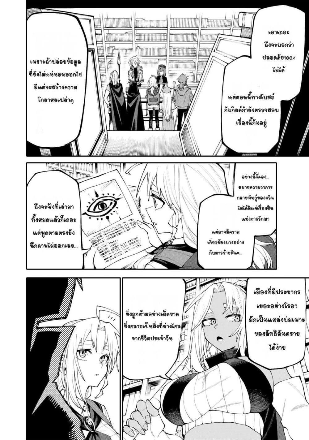 Manga-lc-com อ่านมังงะ อ่านการ์ตูน ออนไลน์ ฟรี I’m a Mother Adventurer, and Thanks to the Login Bonus, I’ve Unlocked the Skill “Housewife.” ตอนที่ 1 2 3 4 5 6 7 8 9 10 11 12 13 14 ฟรี ไม่มีโฆษณา Manga-lc - อ่าน มังงะ อ่าน การ์ตูน ออนไลน์ อ่านมังงะ ฟรี