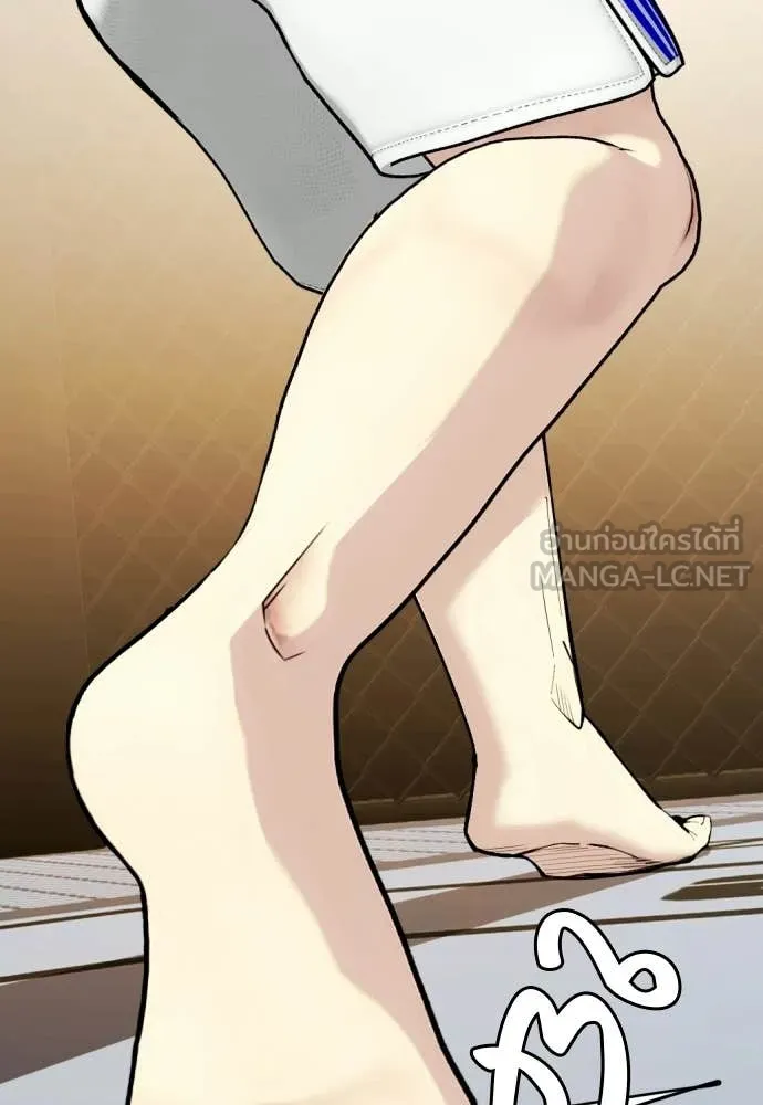 หมาหัวเน่า ตอนที่ 145 รูปที่ 102