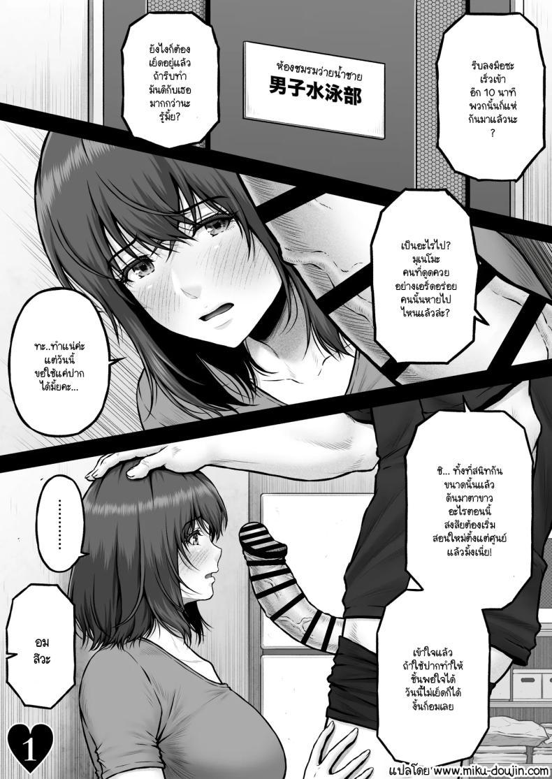 Doujin-Lc- อ่าน โดจิน มังฮวา เกาหลี ญี่ปุ่น จีน แปลไทย วิฤติของโฮตารุ[MYTHICAL WORLD (Lioreo)] HOTARU CRISIS ~The Fruit Succeeding Akane Munemo~ Extras ตอนที่ 1 2 3 4 5 6 7 8 9 10 11 12 13 14 ฟรี ไม่มีโฆษณา อ่าน โดจิน Manhwa เกาหลี ญี่ปุ่น จีน เรามีครบ คัดมาให้เน้นๆ โดจิน 18+ รับประกันความฟินโดย  Doujin Lc