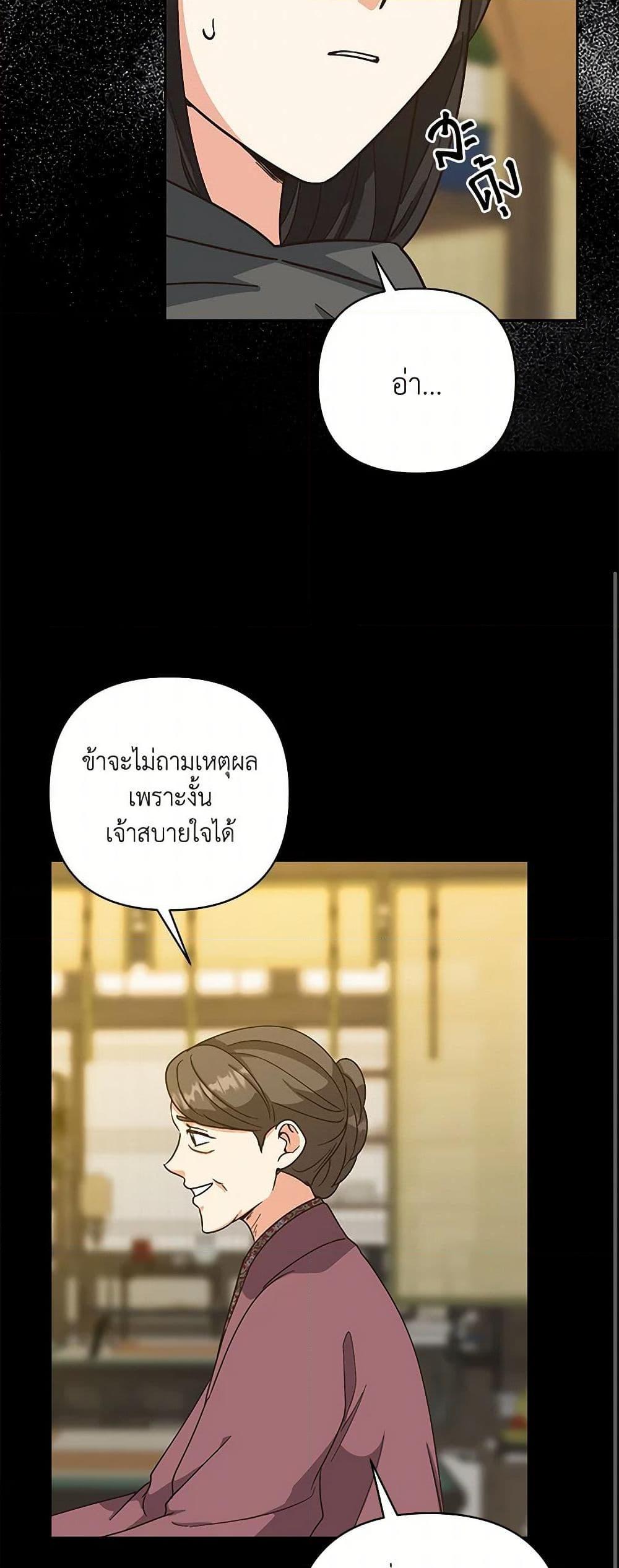 Manga-lc-com อ่านมังงะ อ่านการ์ตูน ออนไลน์ ฟรี Falling Flower, Flowing Water ตอนที่ 1 2 3 4 5 6 7 8 9 10 11 12 13 14 ฟรี ไม่มีโฆษณา Manga-lc - อ่าน มังงะ อ่าน การ์ตูน ออนไลน์ อ่านมังงะ ฟรี