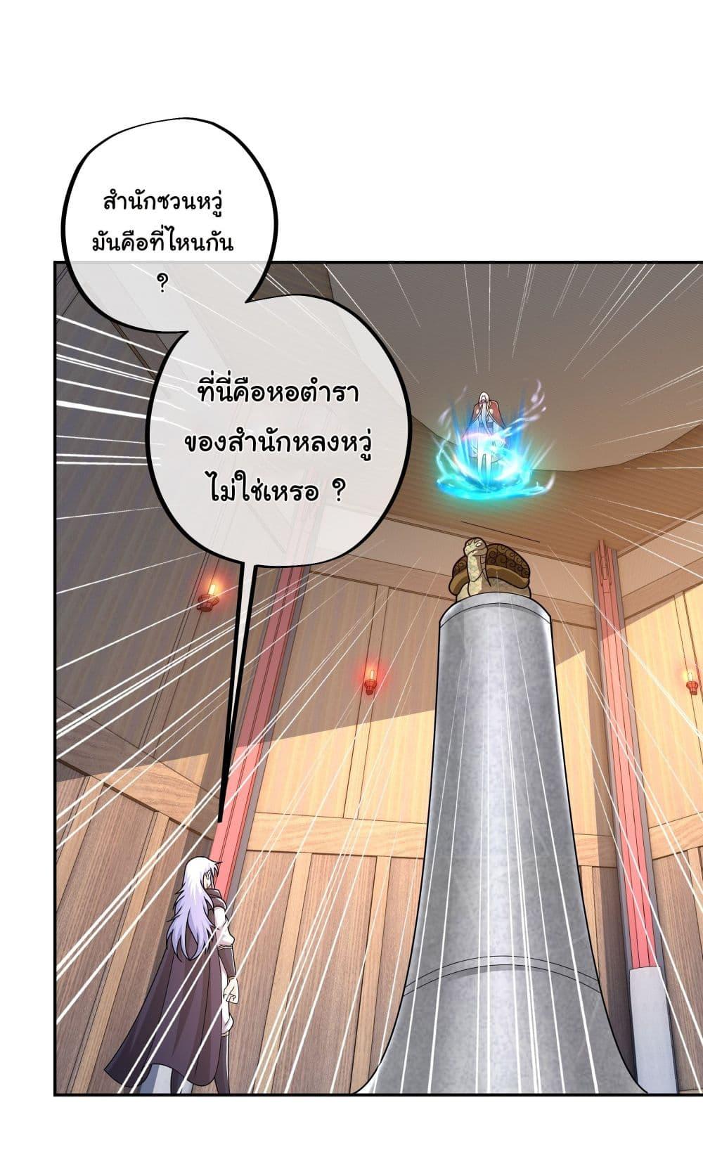 Manga-lc-com อ่านมังงะ อ่านการ์ตูน ออนไลน์ ฟรี Rebirth A Thousand Times ตอนที่ 1 2 3 4 5 6 7 8 9 10 11 12 13 14 ฟรี ไม่มีโฆษณา Manga-lc - อ่าน มังงะ อ่าน การ์ตูน ออนไลน์ อ่านมังงะ ฟรี