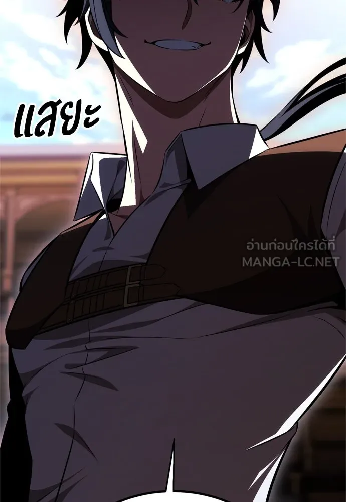 ไอ้เพลเยอร์นั่น ฉันฆ่ามันเอง ตอนที่ 23 รูปที่ 156