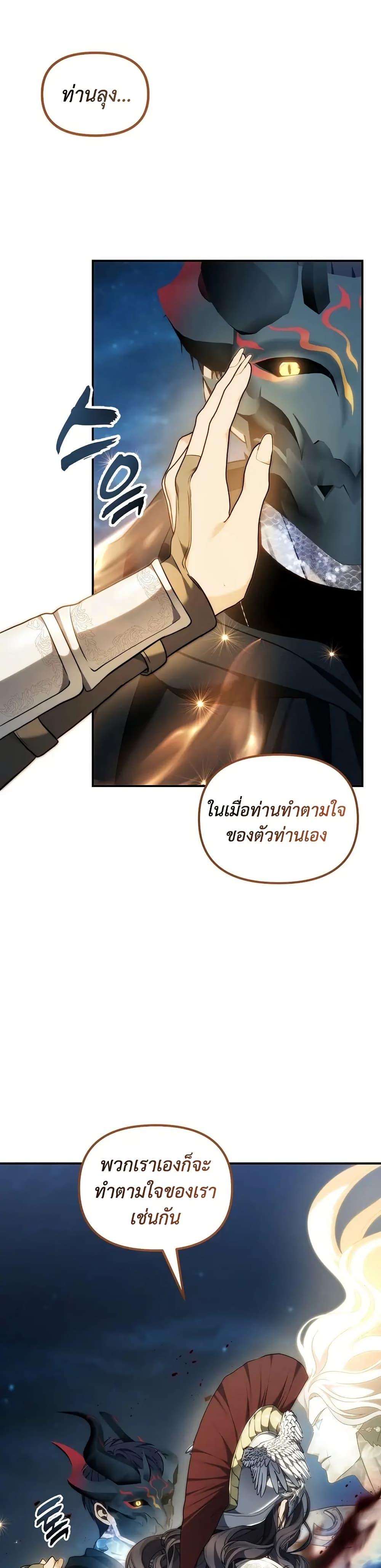 Manga-lc-com อ่านมังงะ อ่านการ์ตูน ออนไลน์ ฟรี Ranker Who Lives A Second Time ตอนที่ 1 2 3 4 5 6 7 8 9 10 11 12 13 14 ฟรี ไม่มีโฆษณา Manga-lc - อ่าน มังงะ อ่าน การ์ตูน ออนไลน์ อ่านมังงะ ฟรี