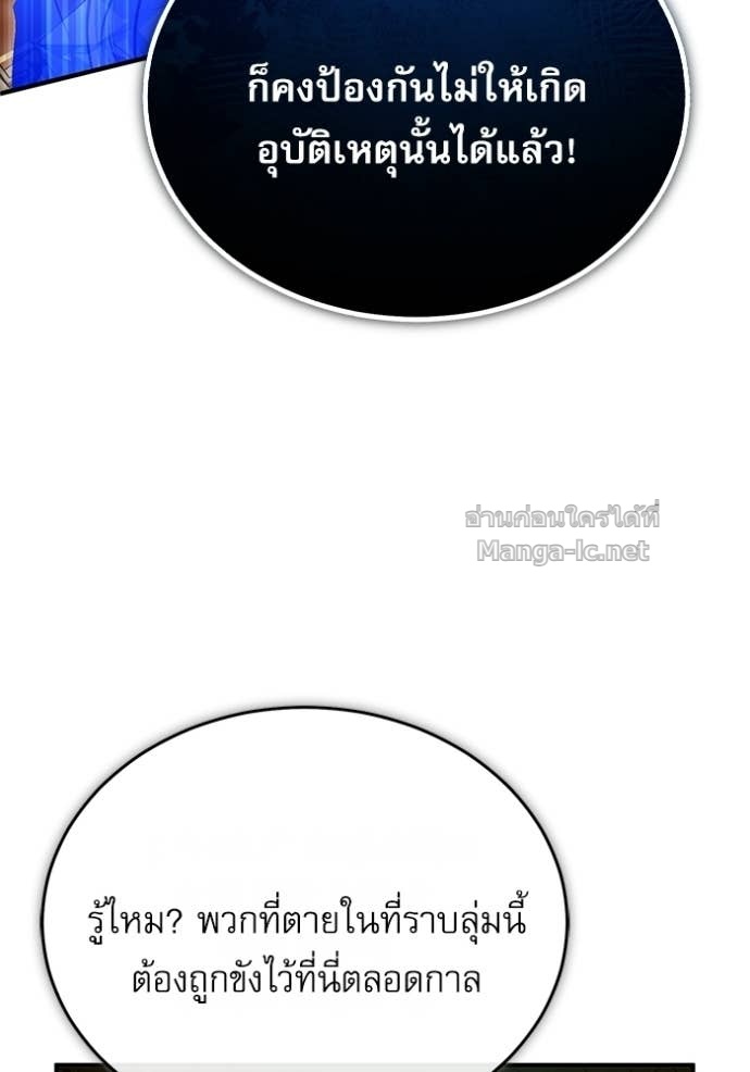 Doujin-Lc- อ่าน โดจิน มังฮวา เกาหลี ญี่ปุ่น จีน แปลไทย ศาสตราจารย์จำเป็นแห่งอะคาเดมี ตอนที่ 1 2 3 4 5 6 7 8 9 10 11 12 13 14 ฟรี ไม่มีโฆษณา อ่าน โดจิน Manhwa เกาหลี ญี่ปุ่น จีน เรามีครบ คัดมาให้เน้นๆ โดจิน 18+ รับประกันความฟินโดย Doujin Lc