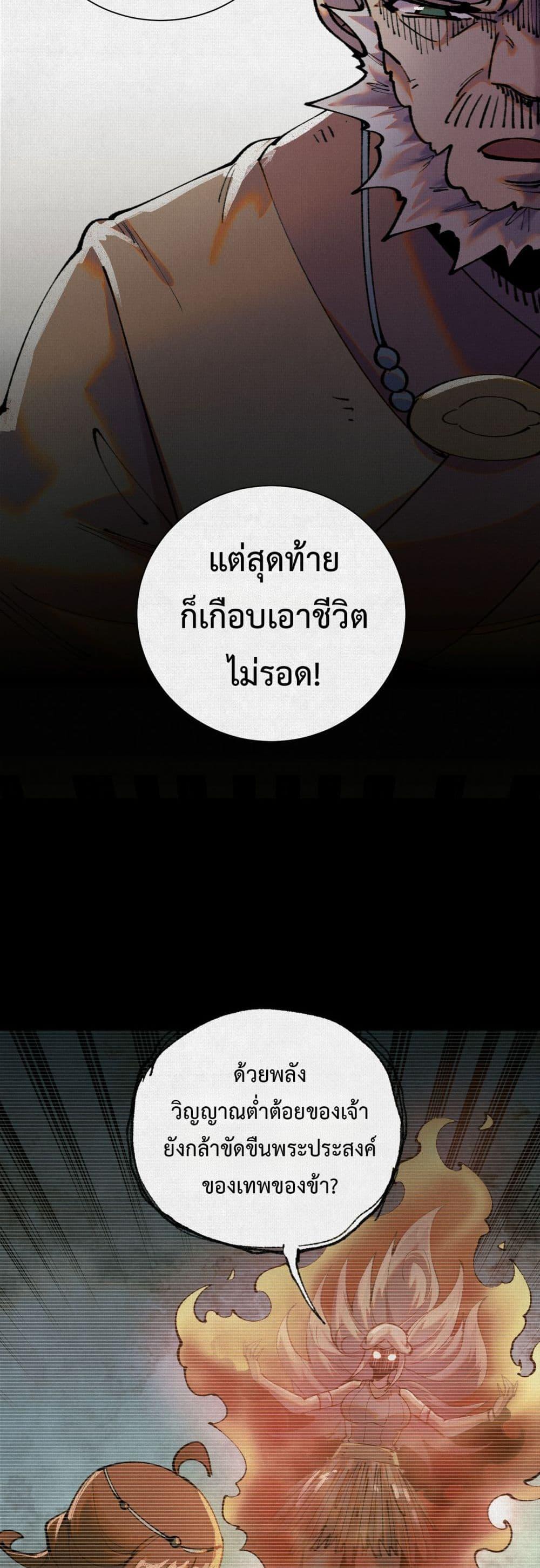 Manga-lc-com อ่านมังงะ อ่านการ์ตูน ออนไลน์ ฟรี Soul of Chi You ตอนที่ 1 2 3 4 5 6 7 8 9 10 11 12 13 14 ฟรี ไม่มีโฆษณา Manga-lc - อ่าน มังงะ อ่าน การ์ตูน ออนไลน์ อ่านมังงะ ฟรี