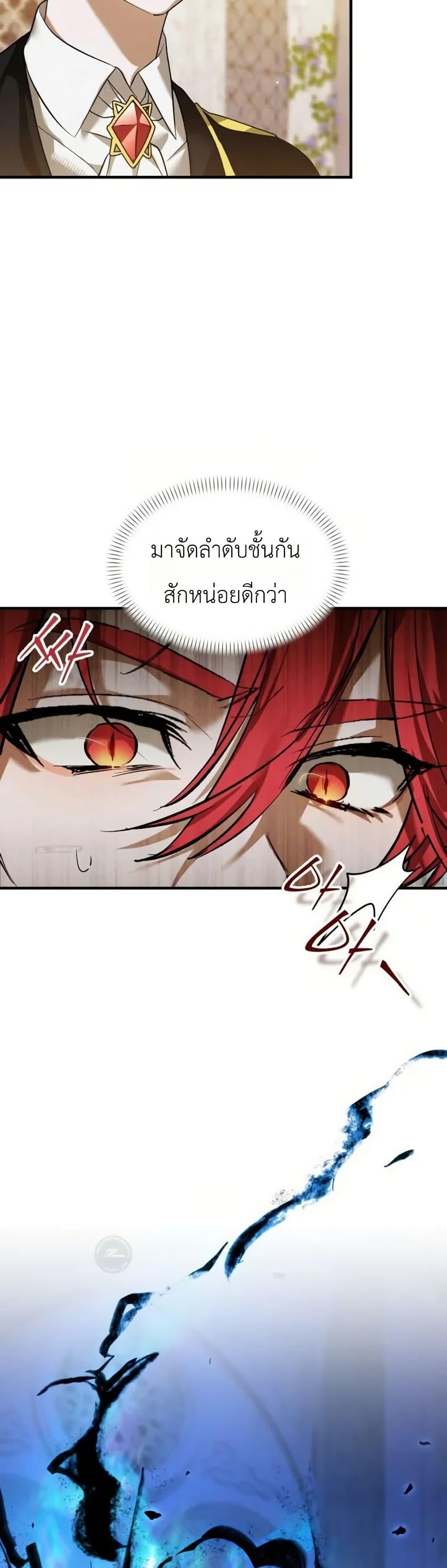 Manga-lc-com อ่านมังงะ อ่านการ์ตูน ออนไลน์ ฟรี One day, I became a hatchling ตอนที่ 1 2 3 4 5 6 7 8 9 10 11 12 13 14 ฟรี ไม่มีโฆษณา Manga-lc - อ่าน มังงะ อ่าน การ์ตูน ออนไลน์ อ่านมังงะ ฟรี