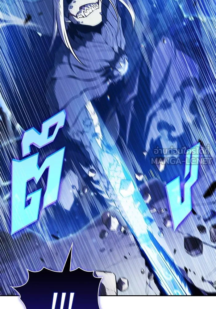 ผู้เล่นหน้าใหม่เลเวลแมกซ์ ตอนที่ 198 สงครามของเหล่ามังกร (3) รูปที่ 54