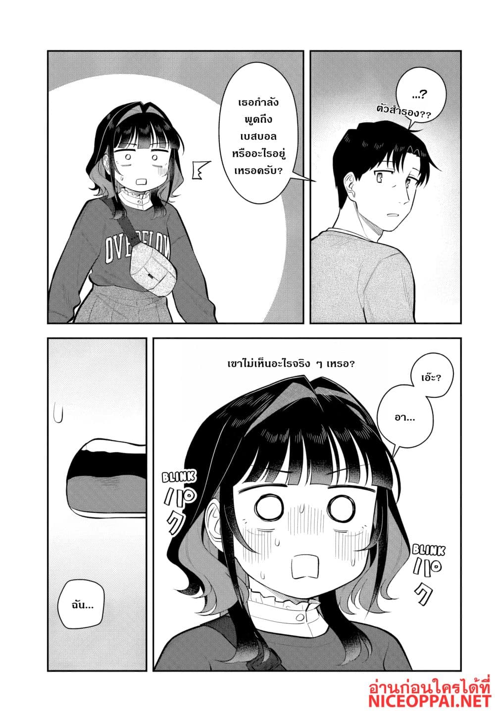 Manga-lc-com อ่านมังงะ อ่านการ์ตูน ออนไลน์ ฟรี Kon’ya Coin Laundry de Aimashou ตอนที่ 1 2 3 4 5 6 7 8 9 10 11 12 13 14 ฟรี ไม่มีโฆษณา Manga-lc - อ่าน มังงะ อ่าน การ์ตูน ออนไลน์ อ่านมังงะ ฟรี