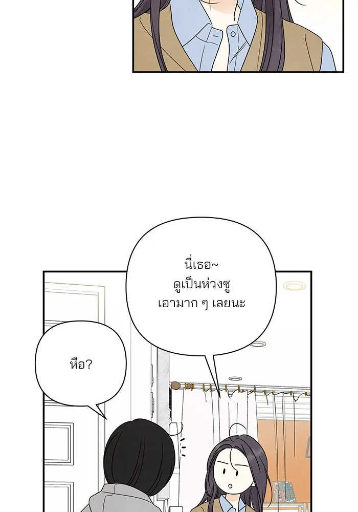 ปุลโซราได้เวลาดัง ตอนที่ 64 รูปที่ 47