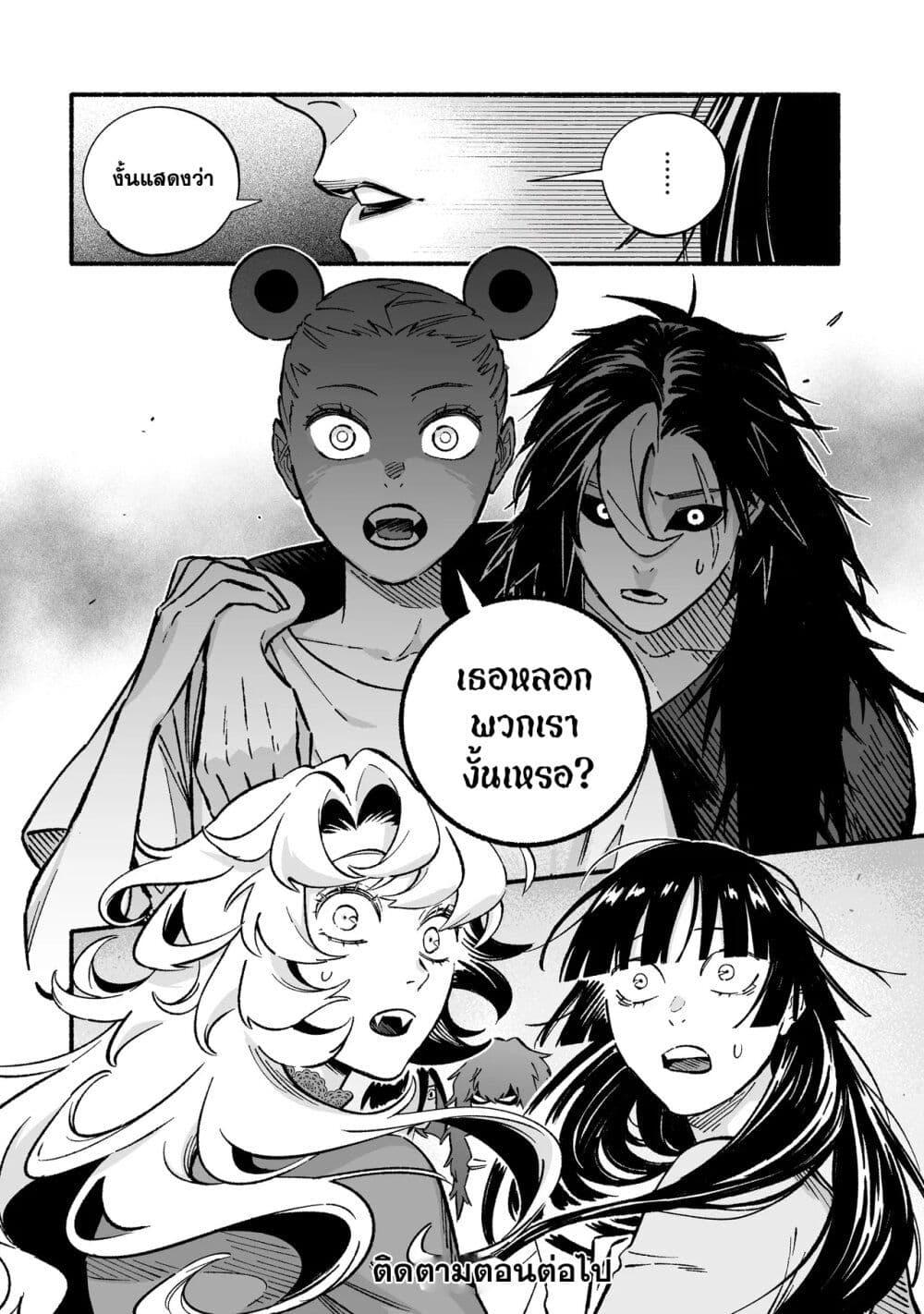 Manga-lc-com อ่านมังงะ อ่านการ์ตูน ออนไลน์ ฟรี Wicked Spot ตอนที่ 1 2 3 4 5 6 7 8 9 10 11 12 13 14 ฟรี ไม่มีโฆษณา Manga-lc - อ่าน มังงะ อ่าน การ์ตูน ออนไลน์ อ่านมังงะ ฟรี