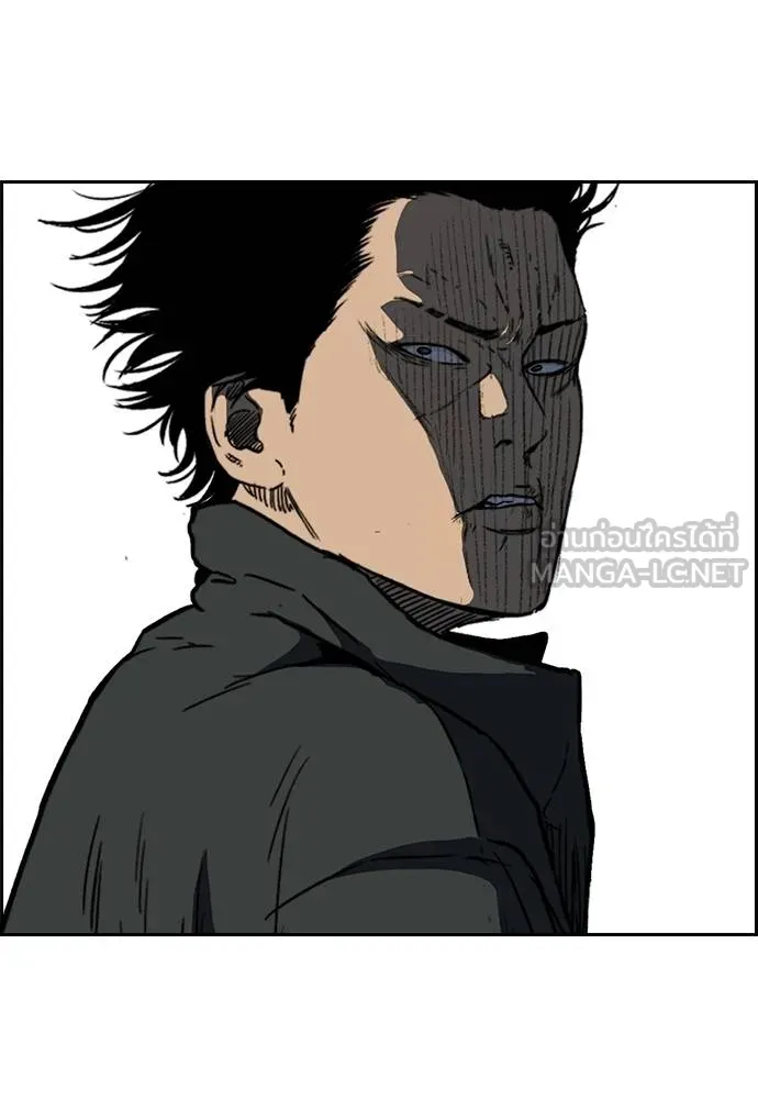 Wind Breaker ตอนที่ 233 รูปที่ 39