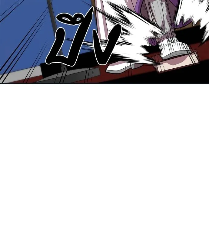 เรียกฉันว่าพระเจ้า ตอนที่ 30 รูปที่ 8