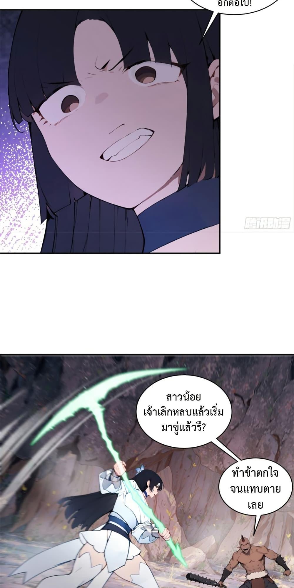 Manga-lc-com อ่านมังงะ อ่านการ์ตูน ออนไลน์ ฟรี Hundred Wives Book The saints all call me husband ตอนที่ 1 2 3 4 5 6 7 8 9 10 11 12 13 14 ฟรี ไม่มีโฆษณา Manga-lc - อ่าน มังงะ อ่าน การ์ตูน ออนไลน์ อ่านมังงะ ฟรี