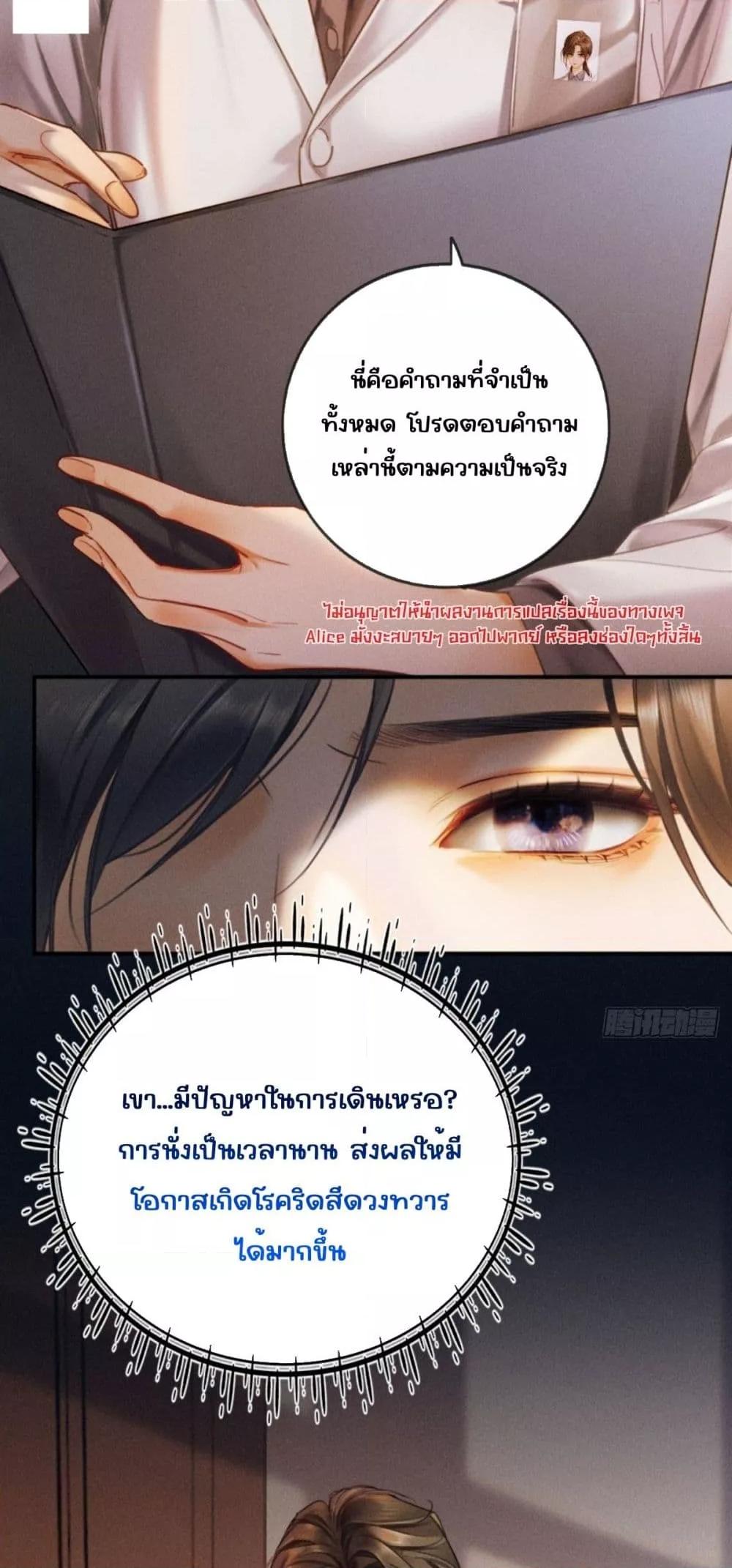 Manga-lc-com อ่านมังงะ อ่านการ์ตูน ออนไลน์ ฟรี FallenContract ตอนที่ 1 2 3 4 5 6 7 8 9 10 11 12 13 14 ฟรี ไม่มีโฆษณา Manga-lc - อ่าน มังงะ อ่าน การ์ตูน ออนไลน์ อ่านมังงะ ฟรี