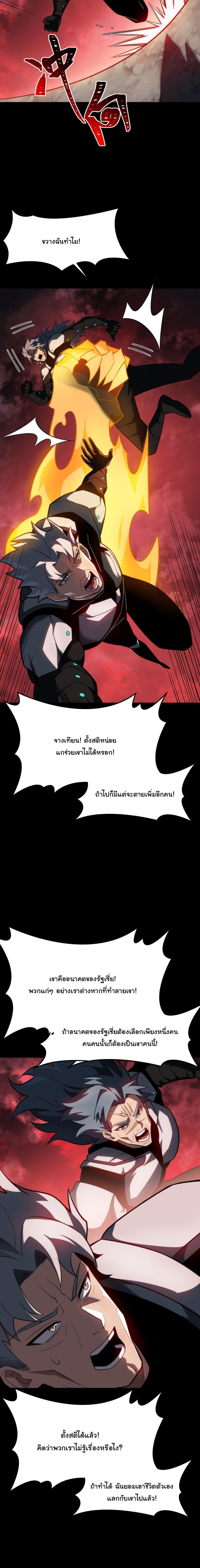 Manga-lc-com อ่านมังงะ อ่านการ์ตูน ออนไลน์ ฟรี After breaking up with the school beauty, I became a martial arts master ตอนที่ 1 2 3 4 5 6 7 8 9 10 11 12 13 14 ฟรี ไม่มีโฆษณา Manga-lc - อ่าน มังงะ อ่าน การ์ตูน ออนไลน์ อ่านมังงะ ฟรี