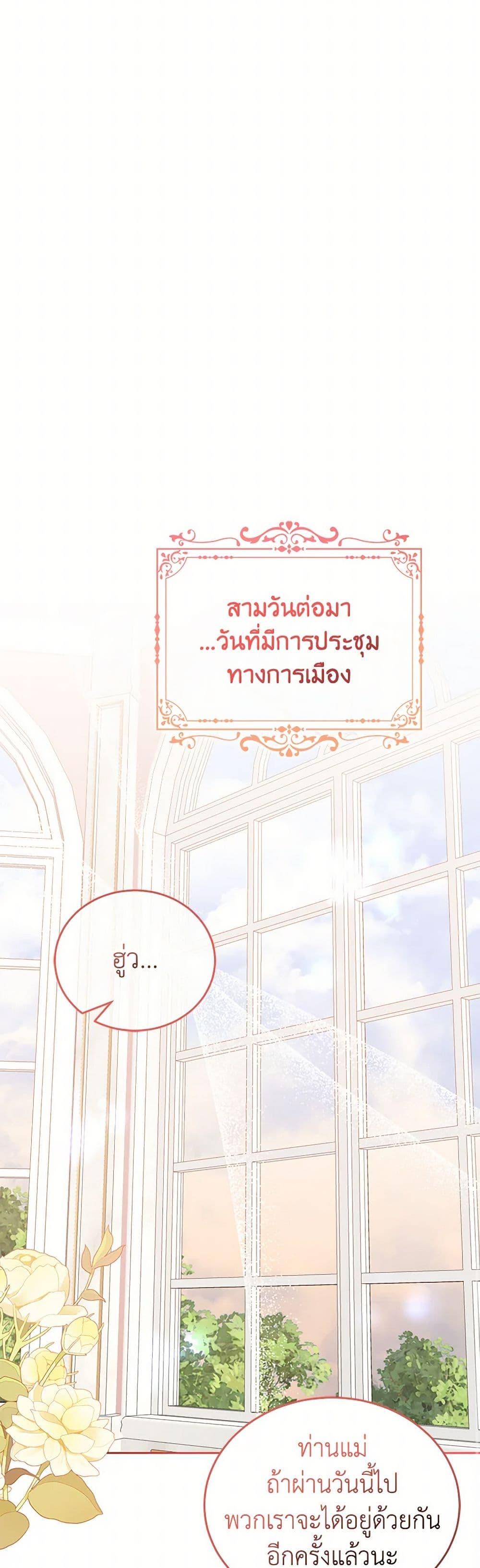 Manga-lc-com อ่านมังงะ อ่านการ์ตูน ออนไลน์ ฟรี Saved by Crazy Stepfather! ตอนที่ 1 2 3 4 5 6 7 8 9 10 11 12 13 14 ฟรี ไม่มีโฆษณา Manga-lc - อ่าน มังงะ อ่าน การ์ตูน ออนไลน์ อ่านมังงะ ฟรี